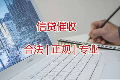 货款拖延困扰多，法律途径助追回
